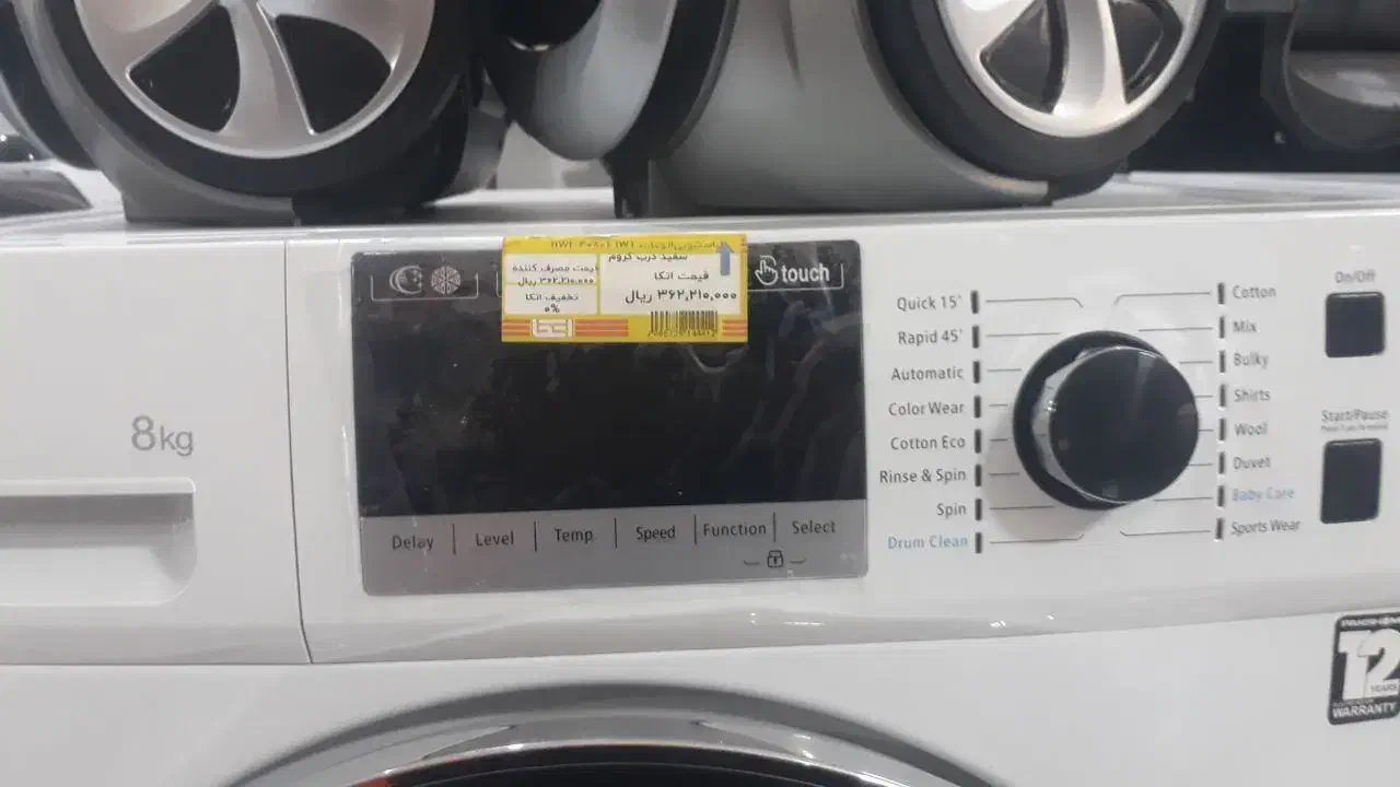 لوازم خانگی|ماشین لباسشویی و خشککن لباس|علیآباد کتول, |دیوار