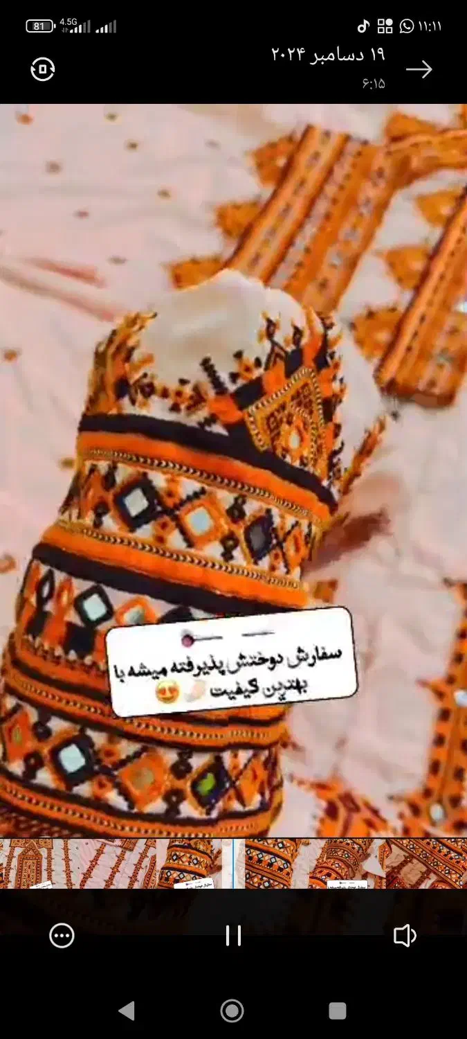 دوخت انواع دست دوز ،سرتوپ آیینه|لباس|خاش, |دیوار