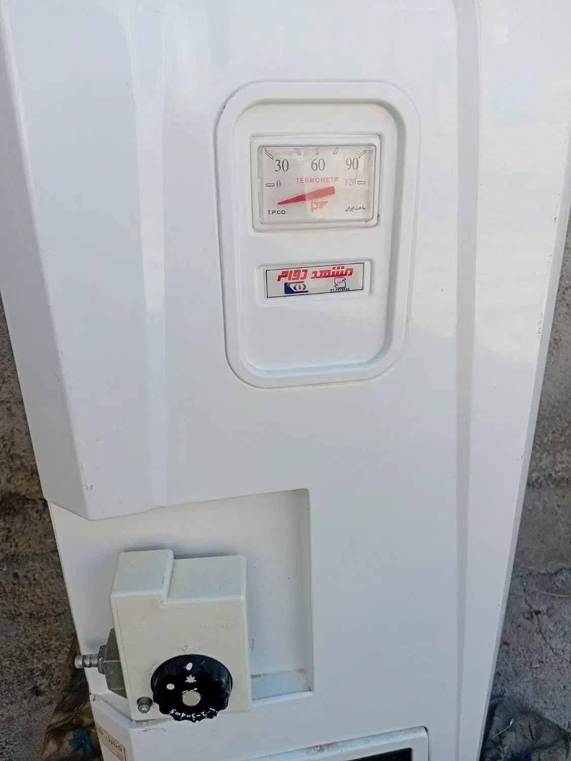 ابگرمکن نو|آبگرمکن، پکیج، شوفاژ|باوله, |دیوار