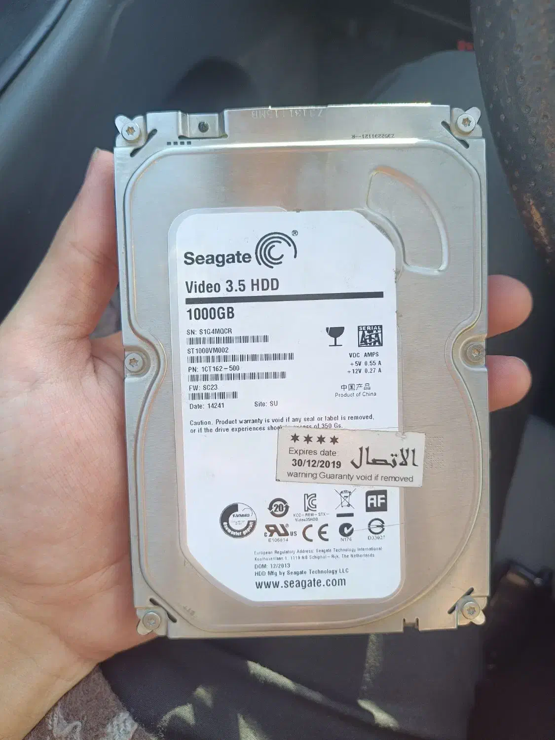 هارد ۱ترا|قطعات و لوازم جانبی رایانه|هشتگرد, شهرک ریحانه|دیوار