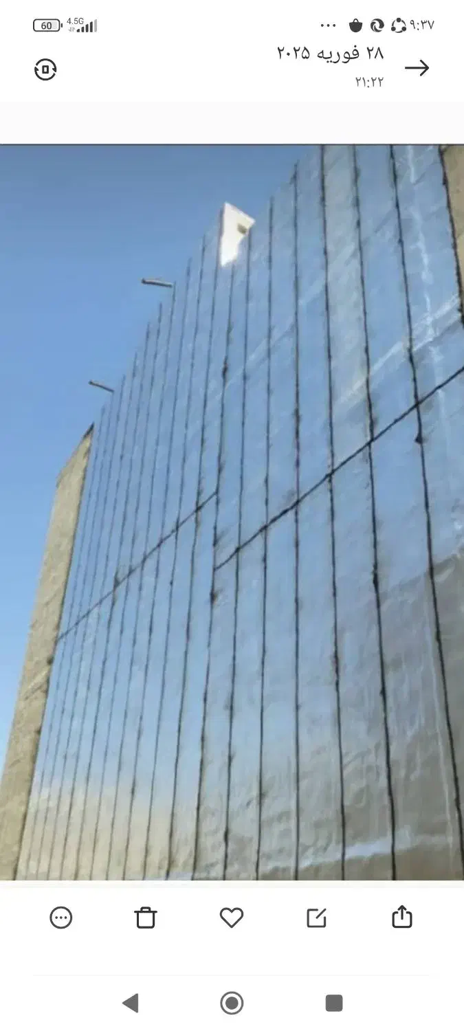 نصاب ایزوگام|خدمات پیشه و مهارت|کوهدشت, |دیوار