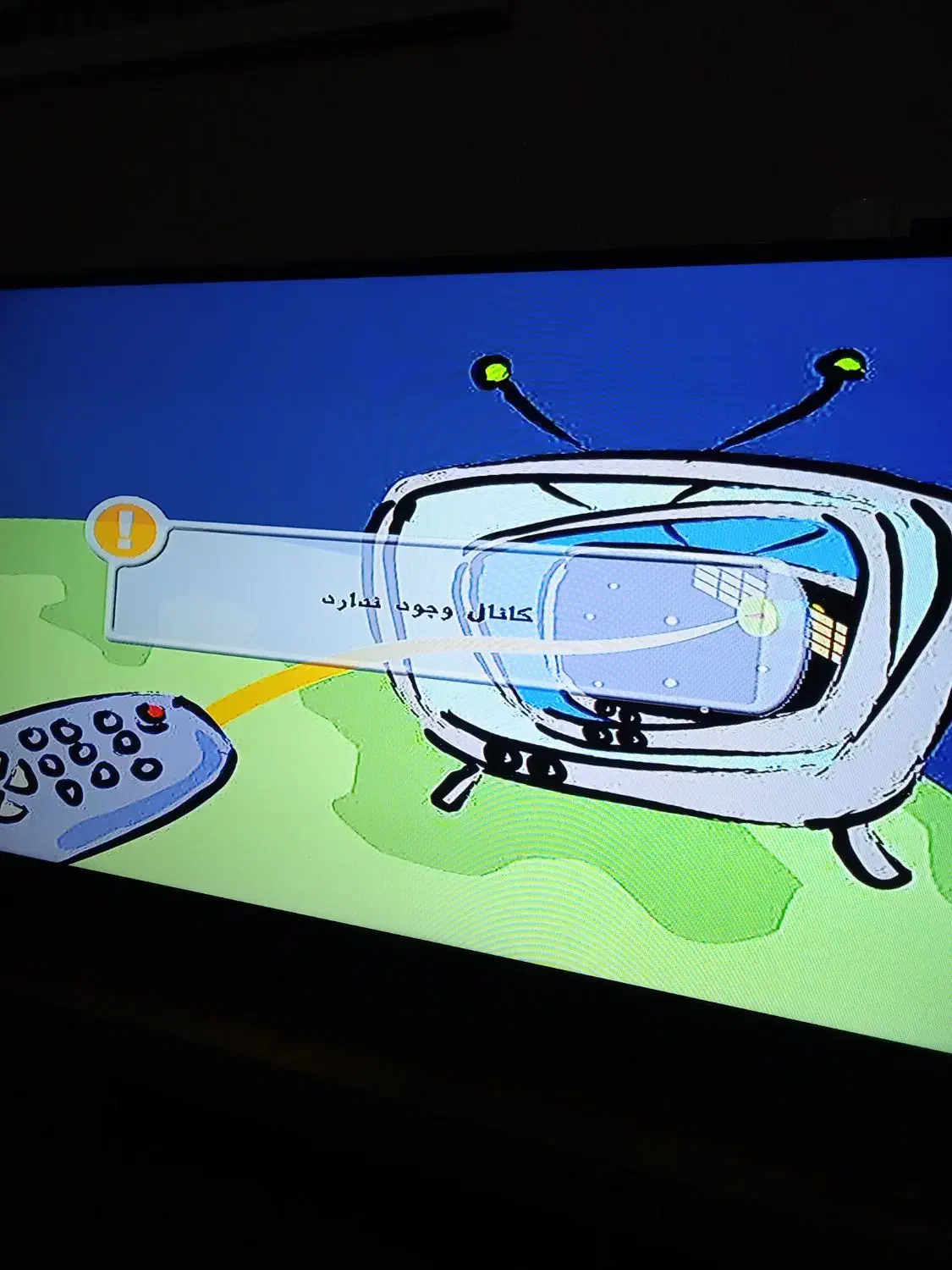 3 عدد گیرنده|صوتی و تصویری|رشت, استقامت ۲|دیوار