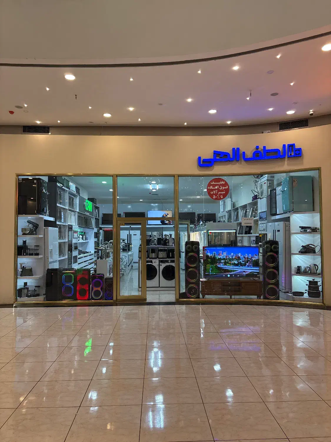 فروش شیرآلات با اقساط هفت ماهه بدون سود و بهره|لوازم سرویس بهداشتی|همدان, |دیوار