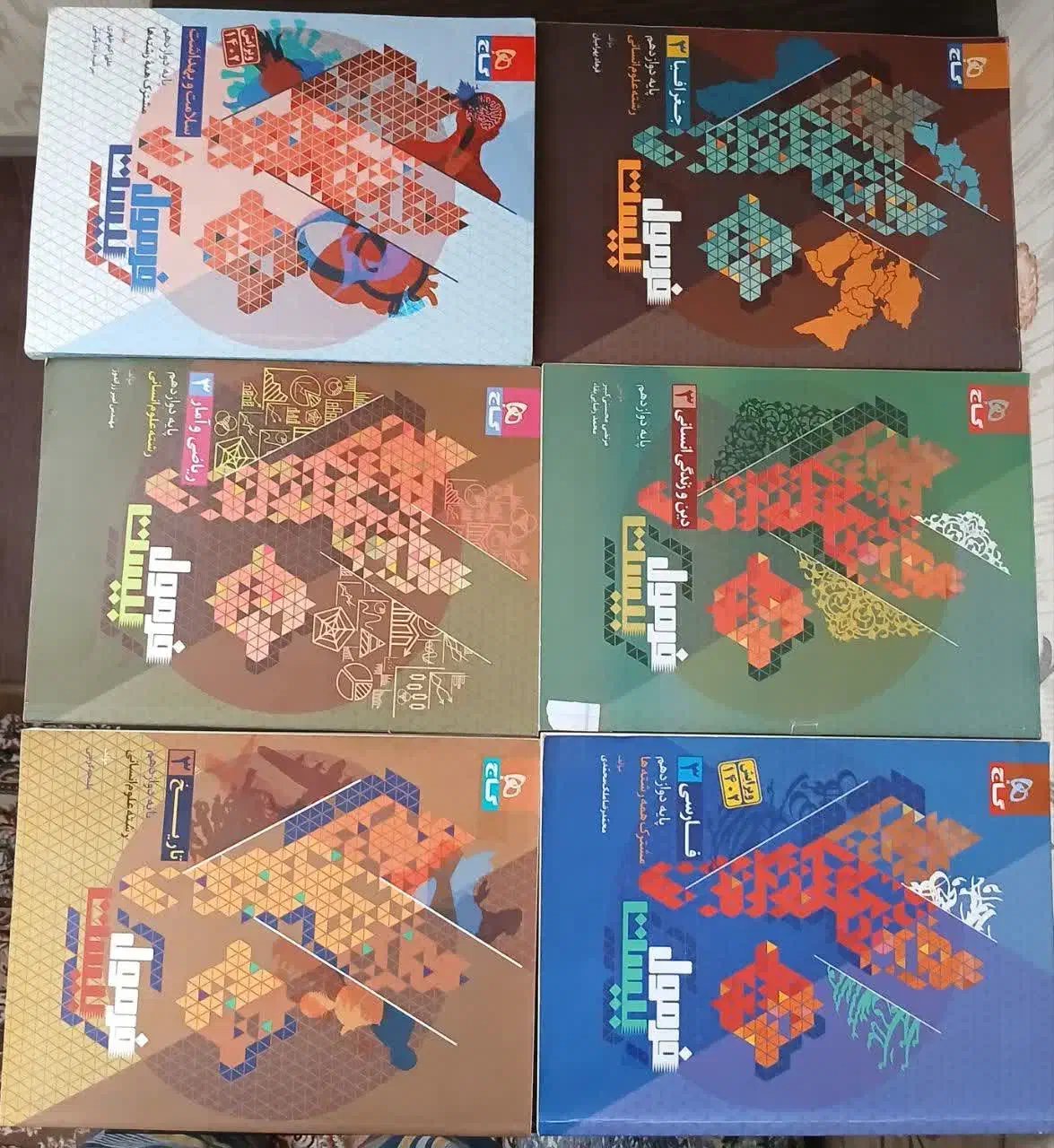 فروش کتا فرمول۲۰ خیلی سبز غول امتحان پایه۱۲ انسانی|کتاب و مجله آموزشی|ری, دیلمان|دیوار