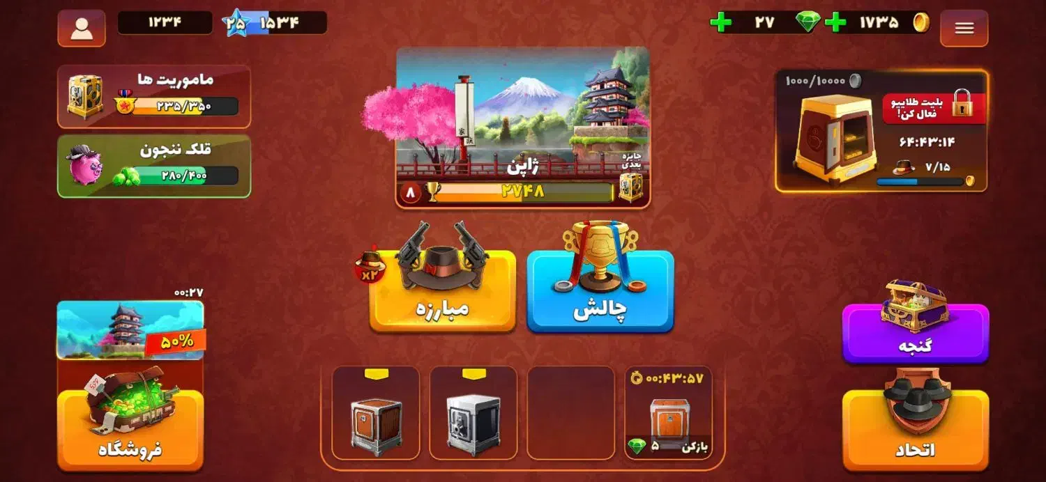 بازی پسر خوانده|کنسول، بازی ویدئویی و آنلاین|نجف‌آباد, امیرکبیر|دیوار