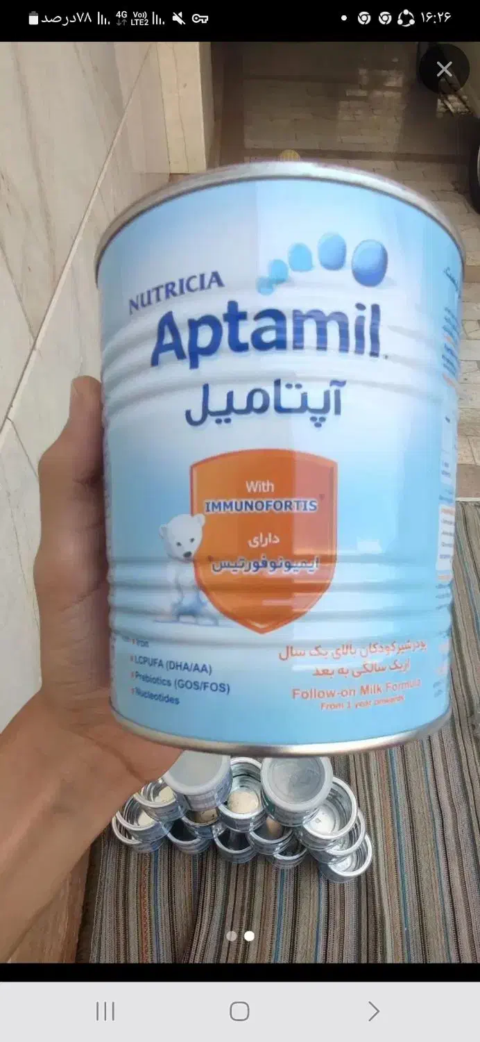 قوطی خالی فلزی شیر خشگ|ظروف نگهدارنده، پلاستیکی، یکبارمصرف|قدس, شهرقدس|دیوار