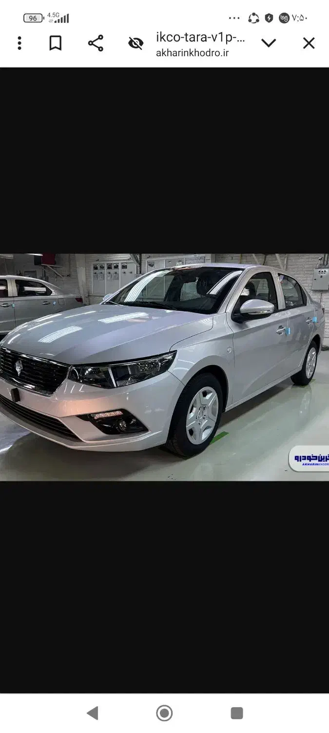 حواله تارا دستی|خودرو سواری و وانت|سنندج, |دیوار