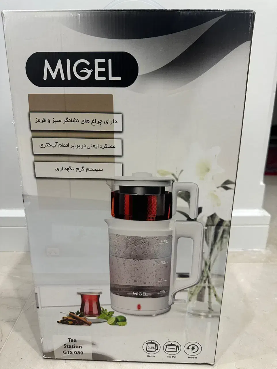 چای ساز migel|سماور، چای‌ساز، قهوه‌ساز|تهران, سید خندان (جلفا)|دیوار