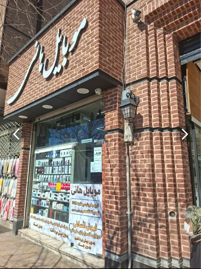 09127867820|سیم‌کارت|قزوین, |دیوار