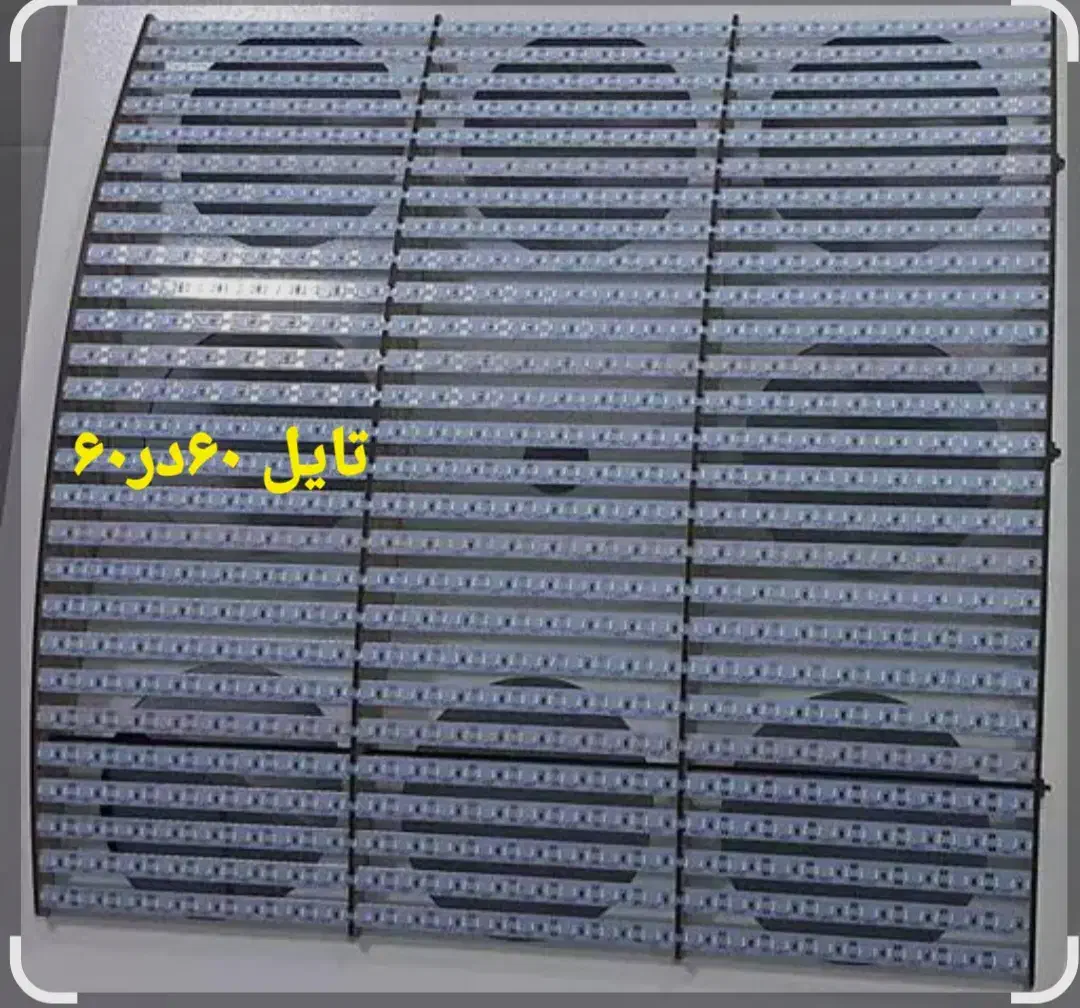 ساخت چراغ های دست ساز|لامپ و چراغ|آبادان, |دیوار