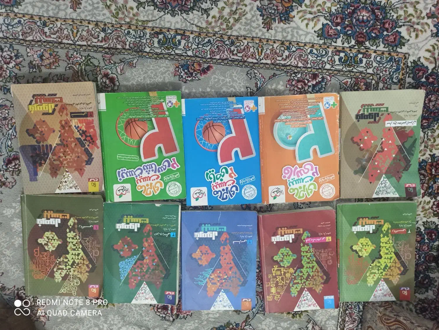 کتاب کمک درسی|کتاب و مجله آموزشی|اهواز, زیتون کارمندی|دیوار