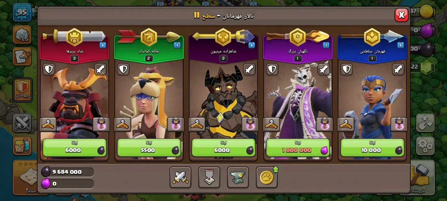 اکانت کلش 2 عدد فقط طاق|کنسول، بازی ویدئویی و آنلاین|فسا, |دیوار