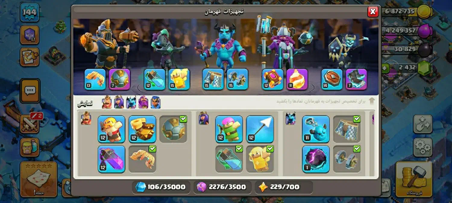 اکانت کلش تان 15 همه چی مکس به جز دیوار|کنسول، بازی ویدئویی و آنلاین|رفسنجان, |دیوار