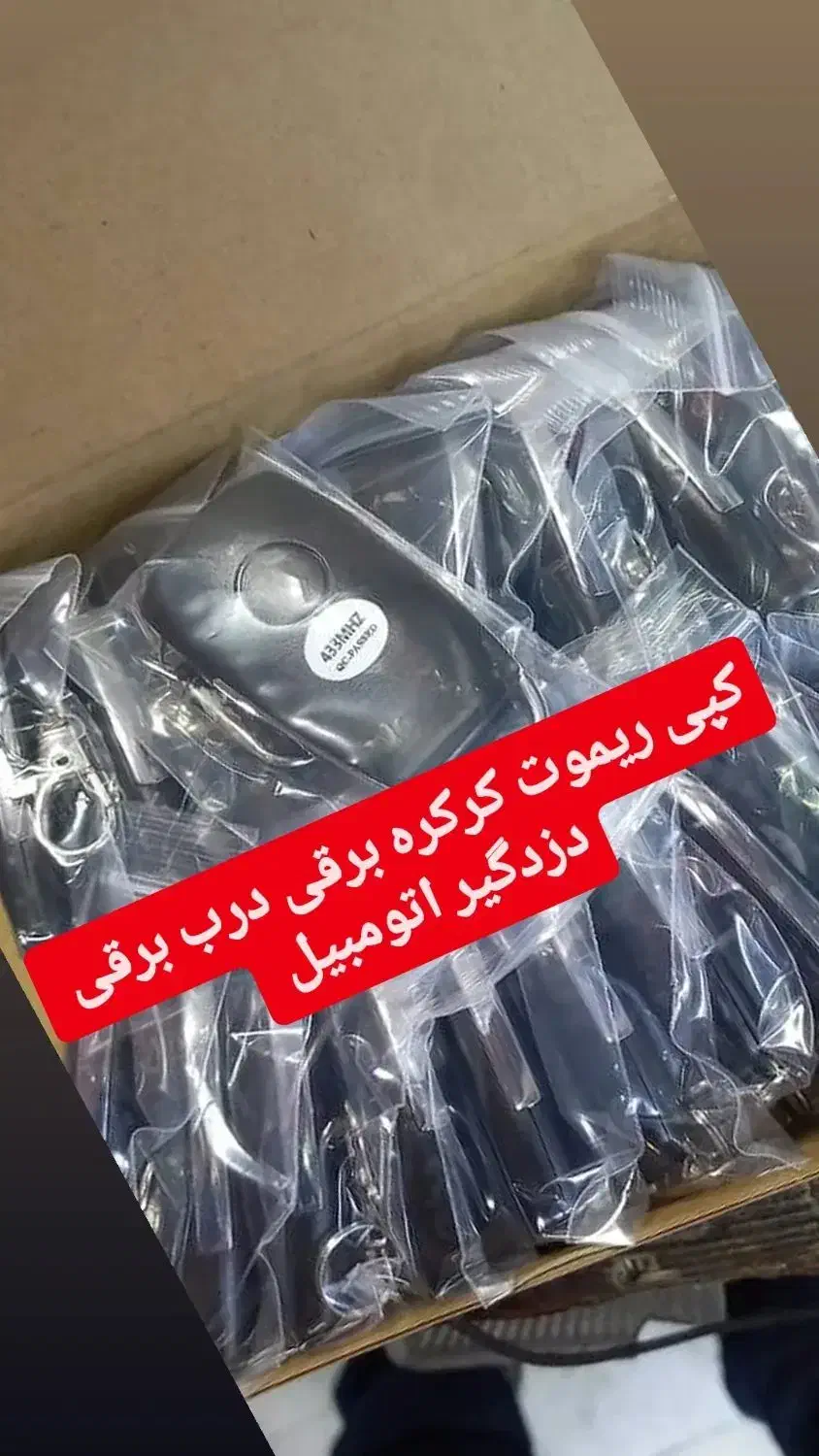 دزدگیر GPS میرزایی|قطعات یدکی و لوازم جانبی|محمدشهر, محمدشهر|دیوار