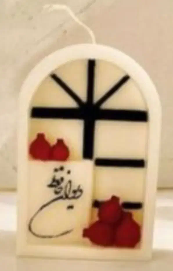 شمع نمادسا1405|صنایع دستی و سایر لوازم تزئینی|تبریز, |دیوار