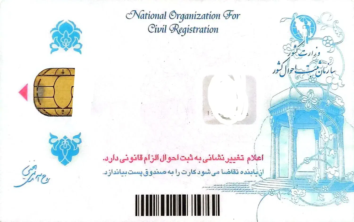 مدارک گمشده|اشیا|گنبد کاووس, |دیوار