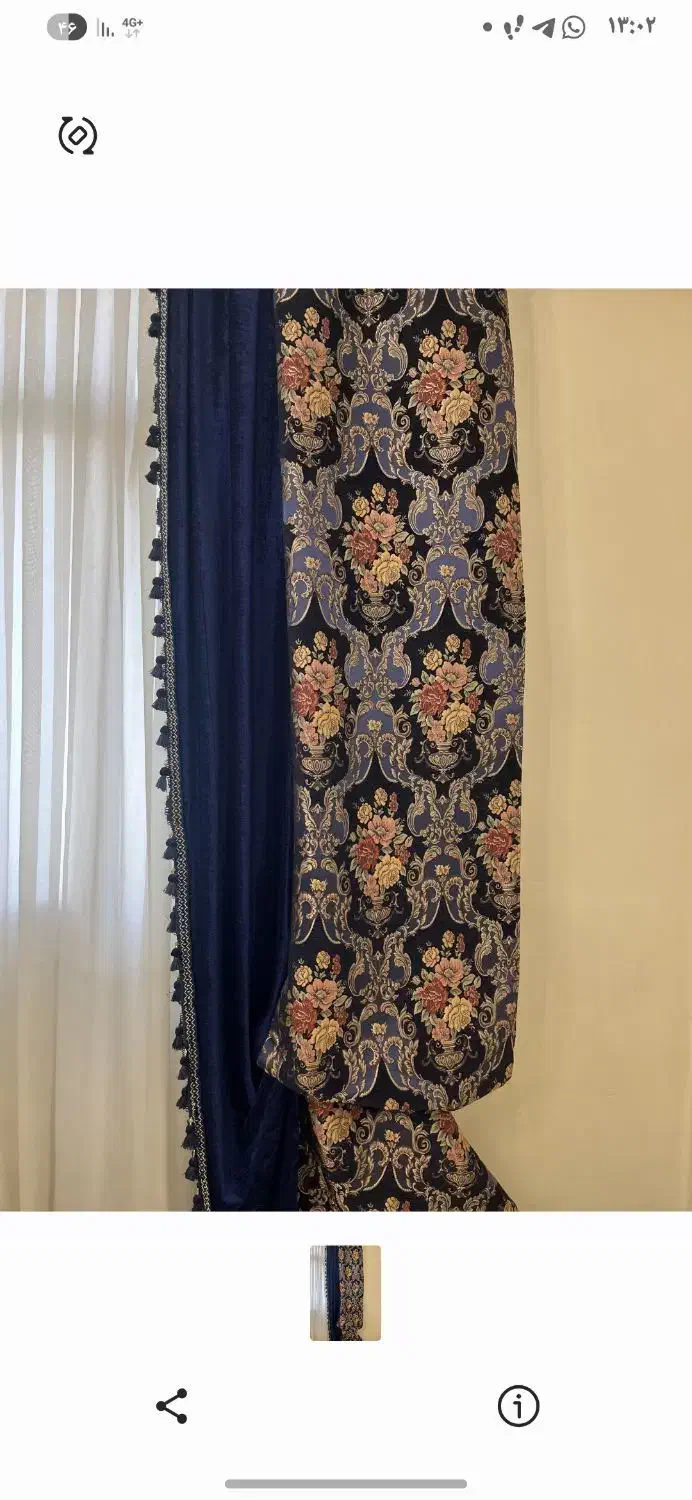 والان پذیرایی|پرده، رانر، رومیزی|تهران, امام زاده عبدالله|دیوار