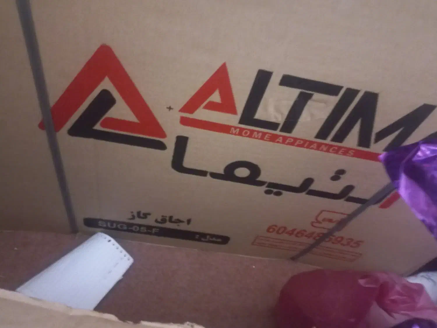 اجاق گاز ۵ شعله طرح فر|اجاق گاز و لوازم برقی پختوپز|فریدونشهر, |دیوار