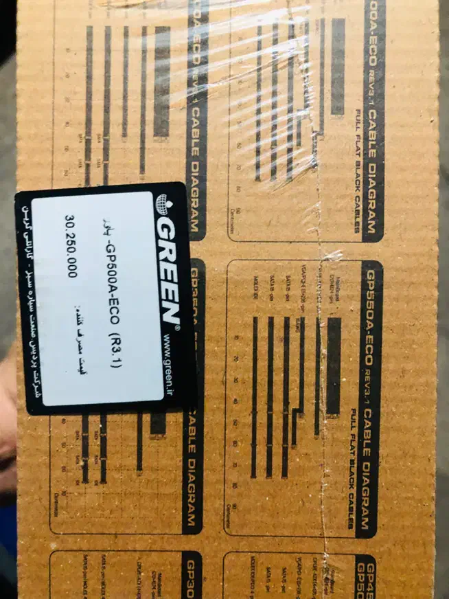 پاور گرین green500|قطعات و لوازم جانبی رایانه|تهران, نارمک|دیوار