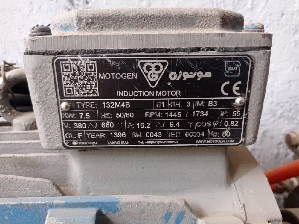 پمپ کارواش|ماشینآلات صنعتی|سبزوار, کوی بهار|دیوار