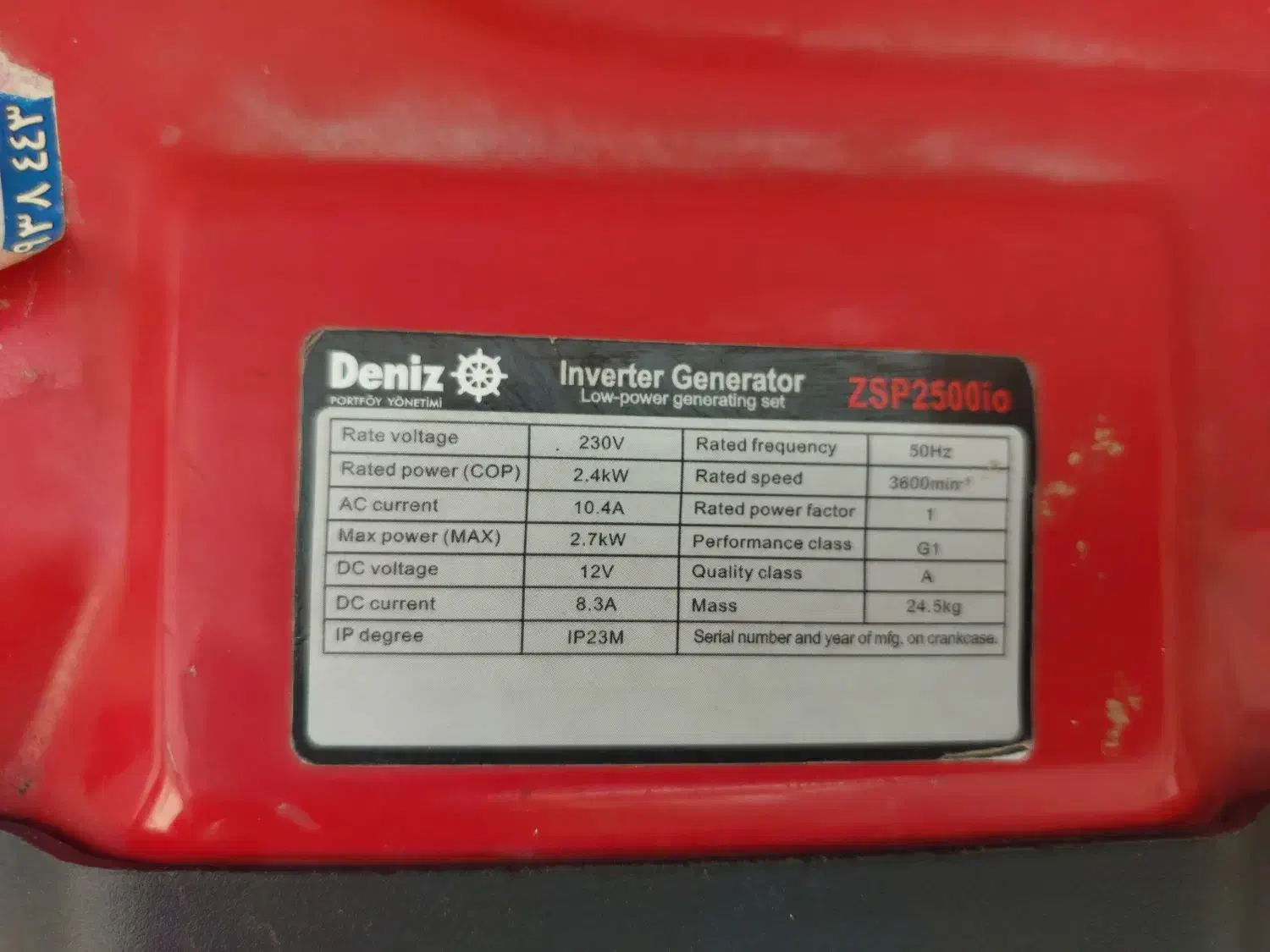 موتور برق دنیز|ماشین‌آلات صنعتی|مرودشت, ژیان|دیوار