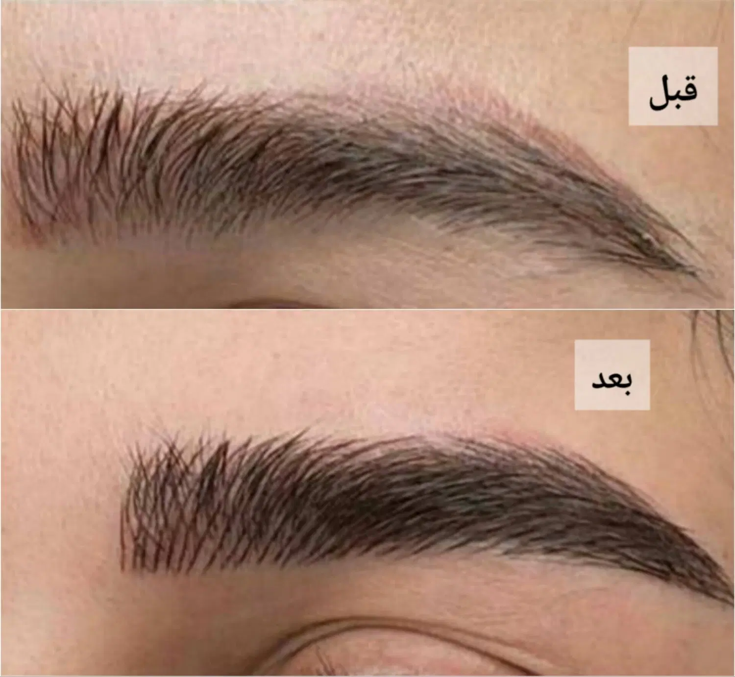 میکروبلیدینگ ابرو جهرم خ رجایی 