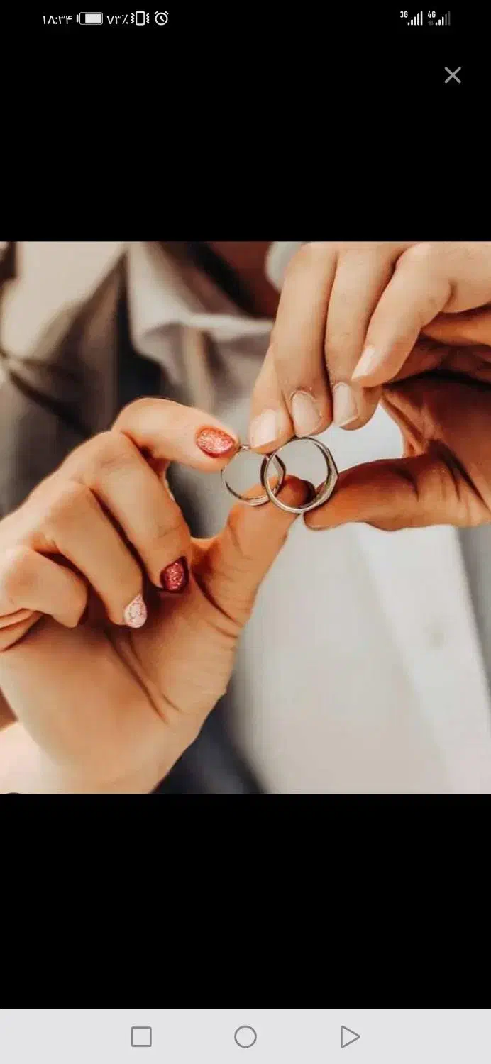 وام ازدواج|فعالیت داوطلبانه|دورود, |دیوار