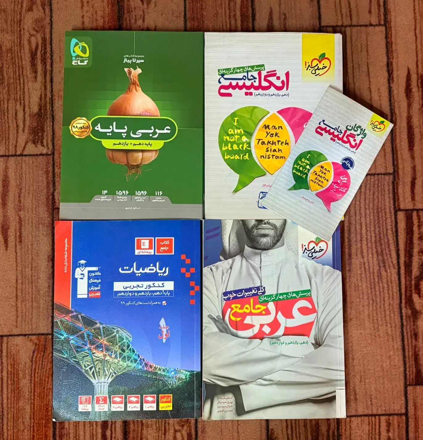 کتاب های تستی کنکور|کتاب و مجله آموزشی|ری, دولت‌آباد|دیوار