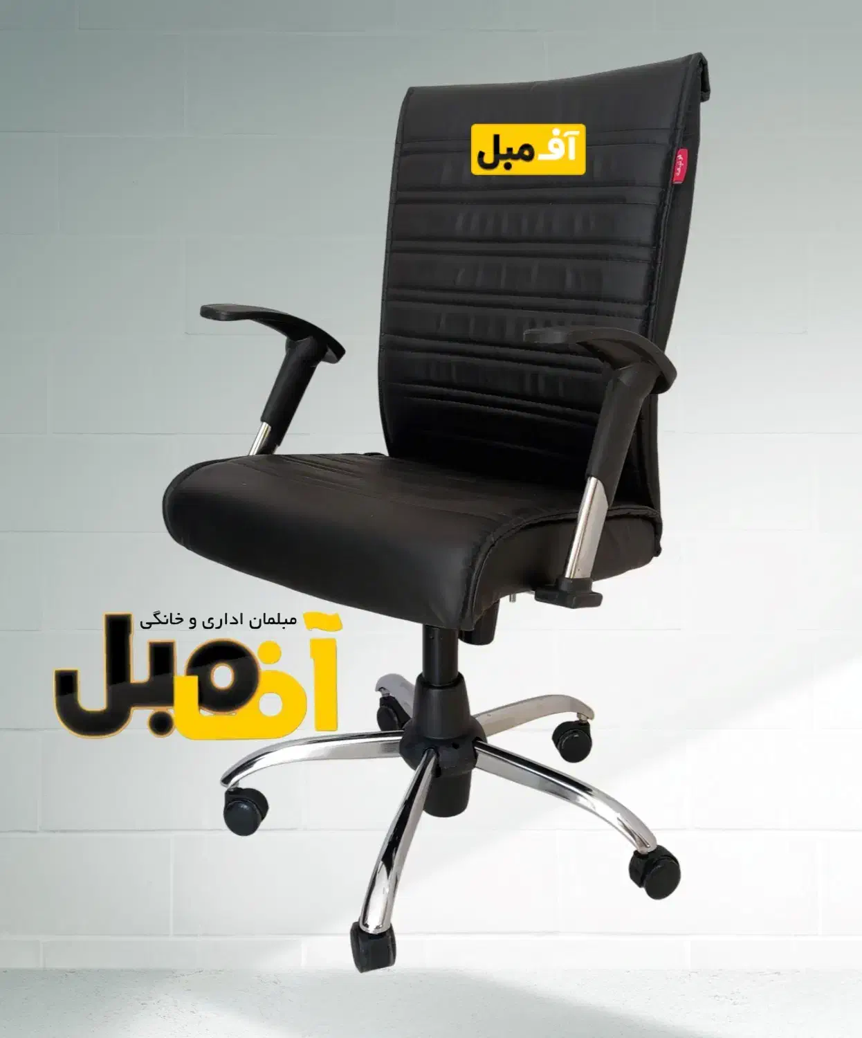 صندلی مدل T28 گردان|مبلمان اداری|کرمانشاه, |دیوار