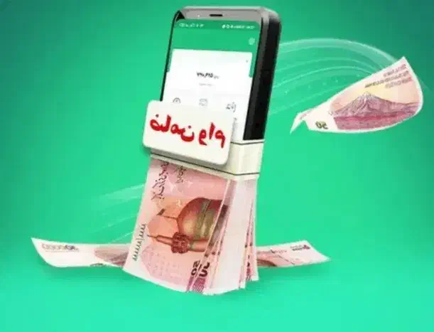 ضامن میخام|خدمات مالی، حسابداری، بیمه|چابهار, |دیوار