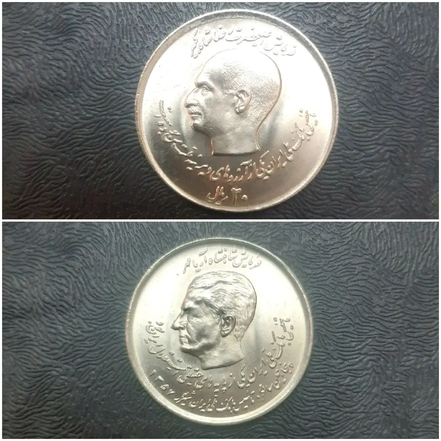 یادبودی بانک ملی پدر و پسرو اسکناس جمهوری|کلکسیون سکه، تمبر، اسکناس|گرگان, |دیوار