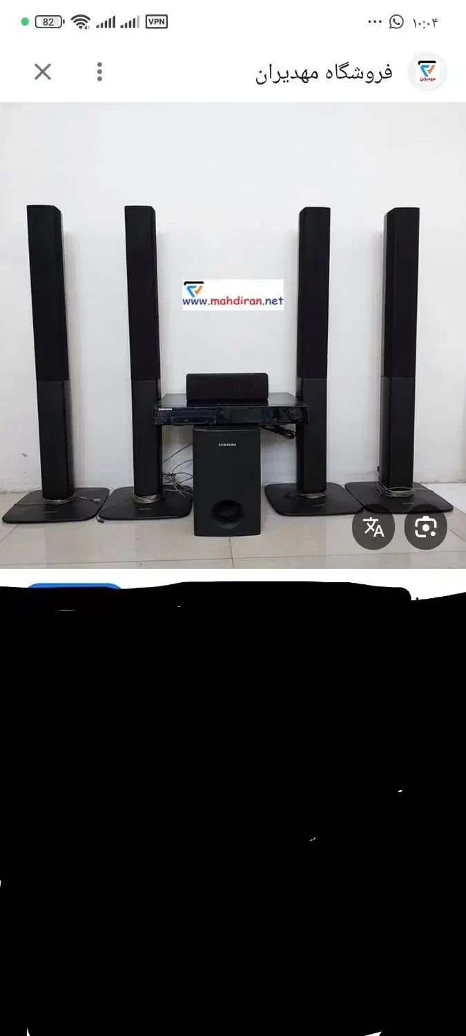 سینما خانگی|سیستم صوتی خانگی|تهران, سوهانک|دیوار