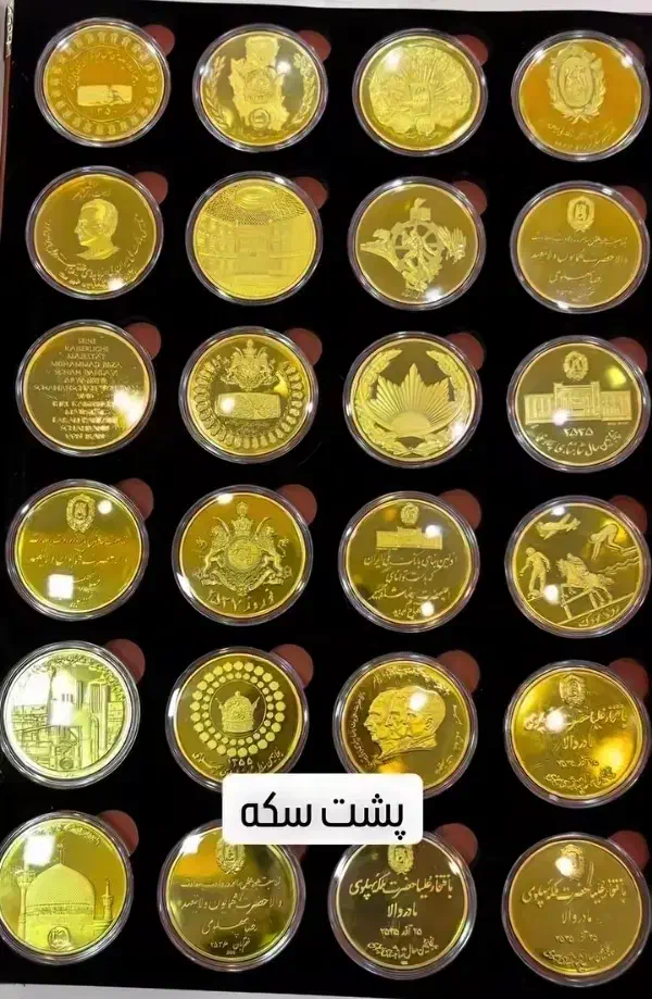 سکه کلیکسونی آلبوم کامل روکش طلا|کلکسیون سکه، تمبر، اسکناس|ماهدشت, |دیوار