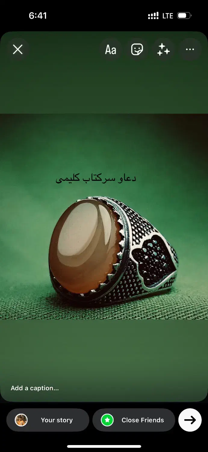 دعا.انگشتر موکل دار|کتاب و مجله مذهبی|شیراز, حافظیه|دیوار