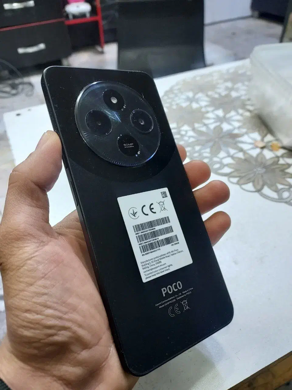 شیائومی Poco C75|موبایل|شهریار, شهریار|دیوار