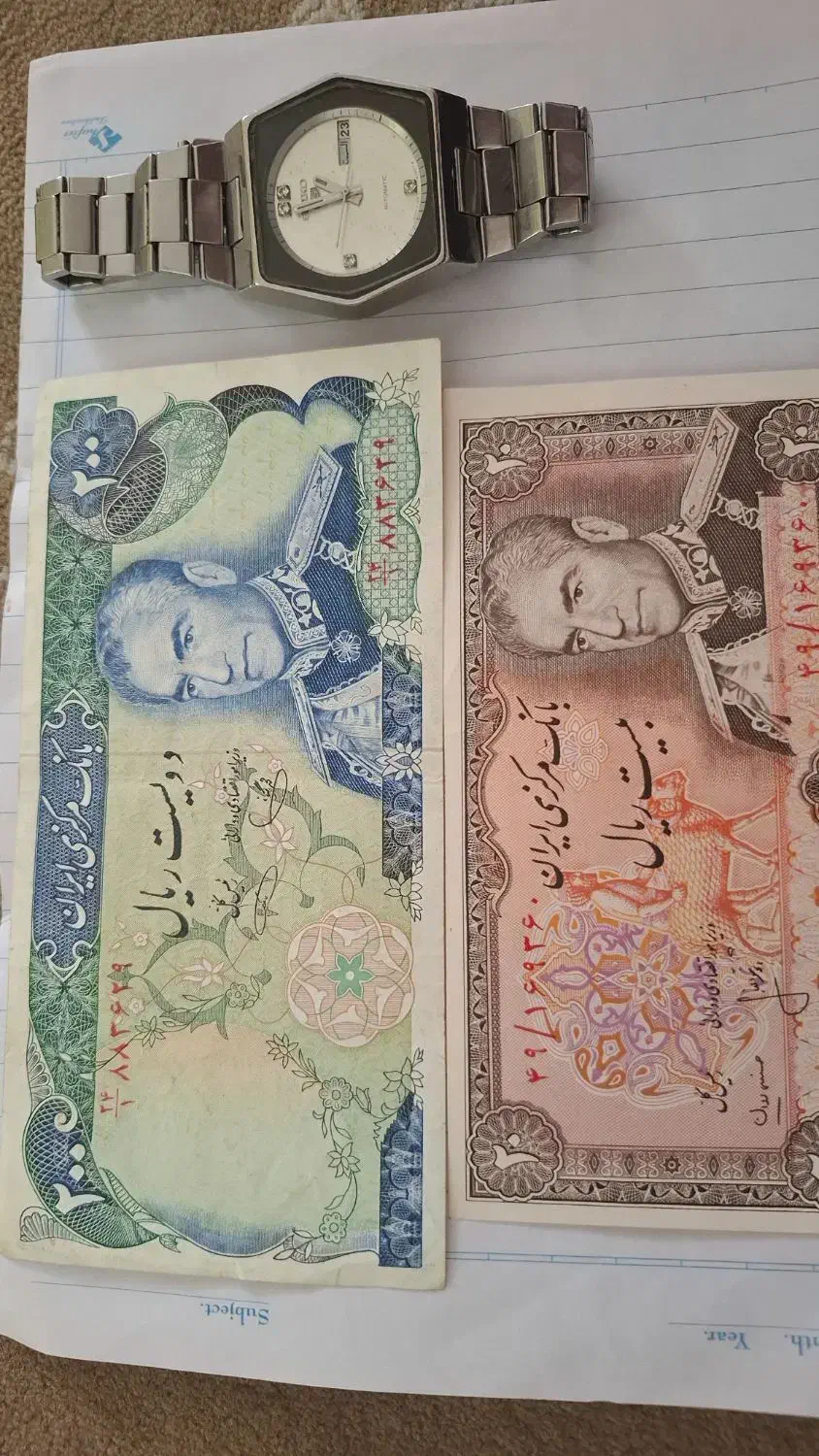 اسکناس محمدرضا شاه|کلکسیون سکه، تمبر، اسکناس|شیراز, ارم|دیوار