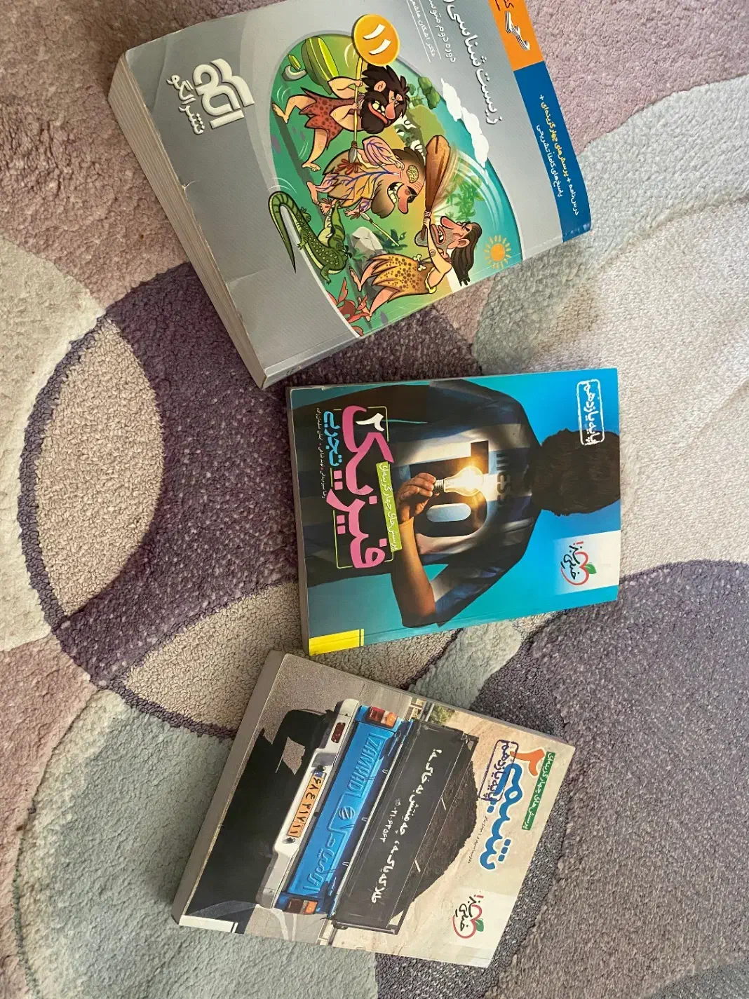 کتاب کمک درسی تجربی درحد نو(تستی و تشریحی)|کتاب و مجله آموزشی|گلپایگان, |دیوار