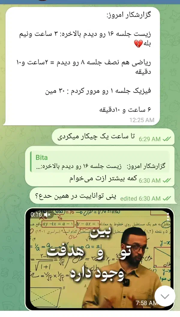 مشاوره کنکور|خدمات آموزشی|آفتاب, |دیوار