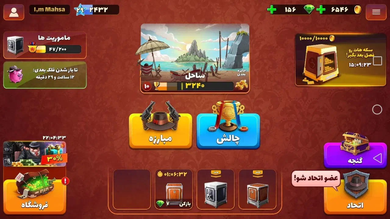 اکانت پسر خوانده|کنسول، بازی ویدئویی و آنلاین|تبریز, |دیوار