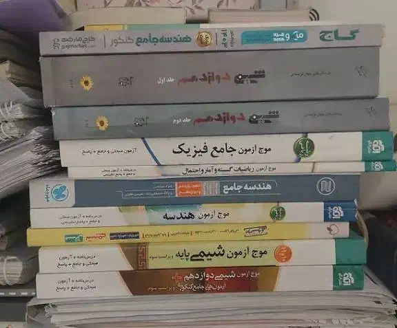 کنکور|خدمات آموزشی|نوشین شهر, |دیوار