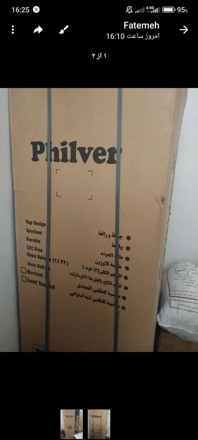 یخچال|یخچال و فریزر|معمولان, |دیوار