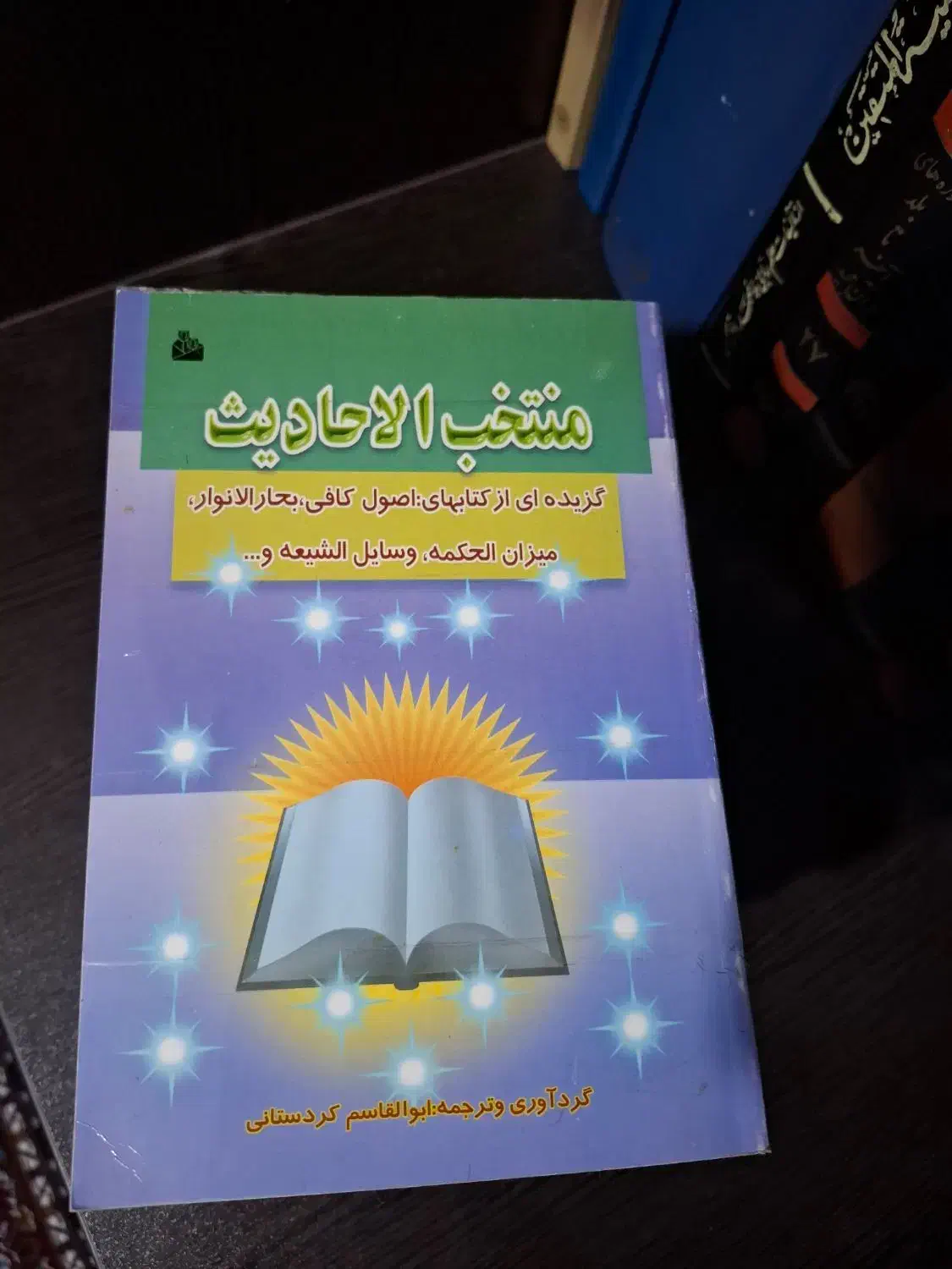 فروش انواع کتاب|کتاب و مجله مذهبی|مراغه, |دیوار