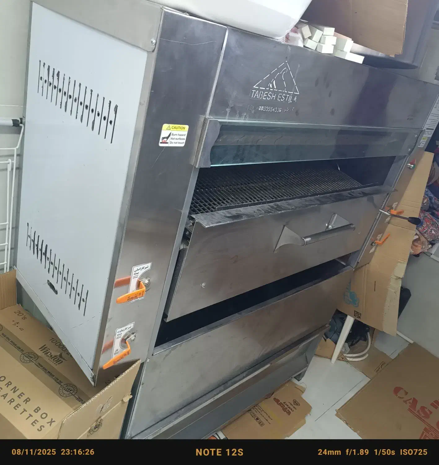 منقل تابشی ۴۰ سیخ|کافی‌شاپ و رستوران|بندرعباس, |دیوار