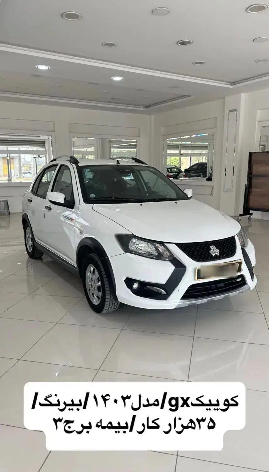 کوییک|خودرو سواری و وانت|گنبد کاووس, |دیوار