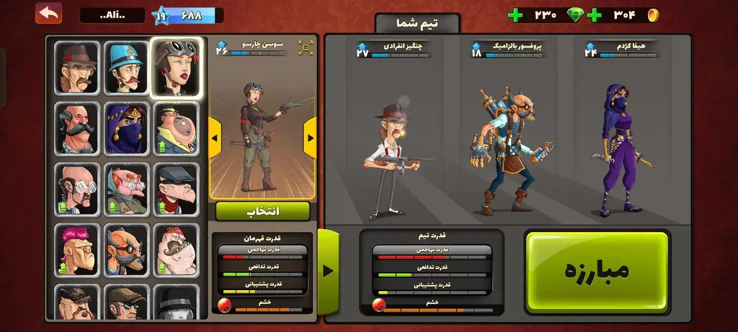 اکانت پسرخوانده پسرخوانده|کنسول، بازی ویدئویی و آنلاین|تبریز, |دیوار