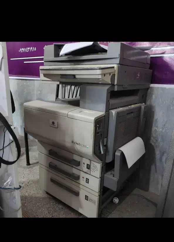 دستگاه کپی رنگی کونیکا|پرینتر، اسکنر، کپی، فکس|بیرجند, |دیوار