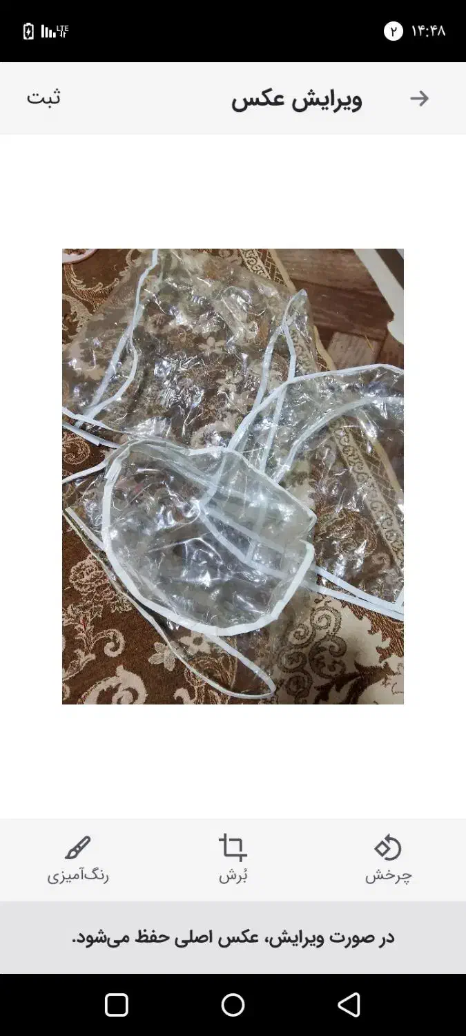 کاور لوازم اشپزخانه|سایر لوازم برقی|بندرعباس, |دیوار