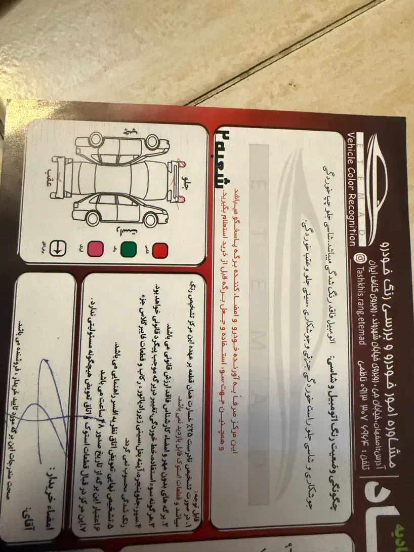 فروش پراید ۱۱۱ نوک مدادی|خودرو سواری و وانت|اصفهان, فرهنگیان|دیوار