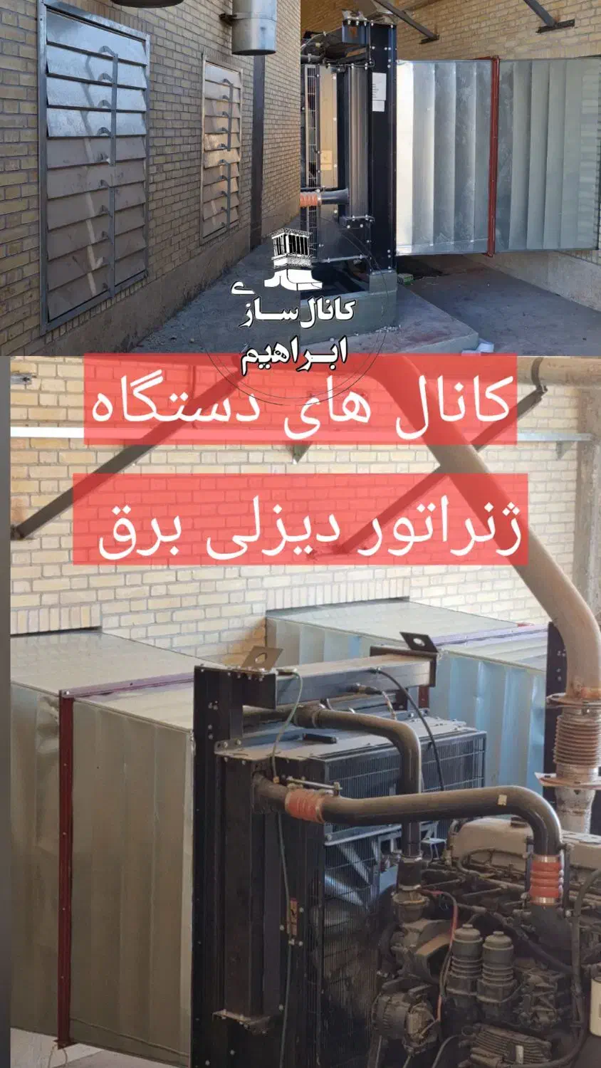 کانال سازی ،کانال کولر|خدمات پیشه و مهارت|یزد, |دیوار