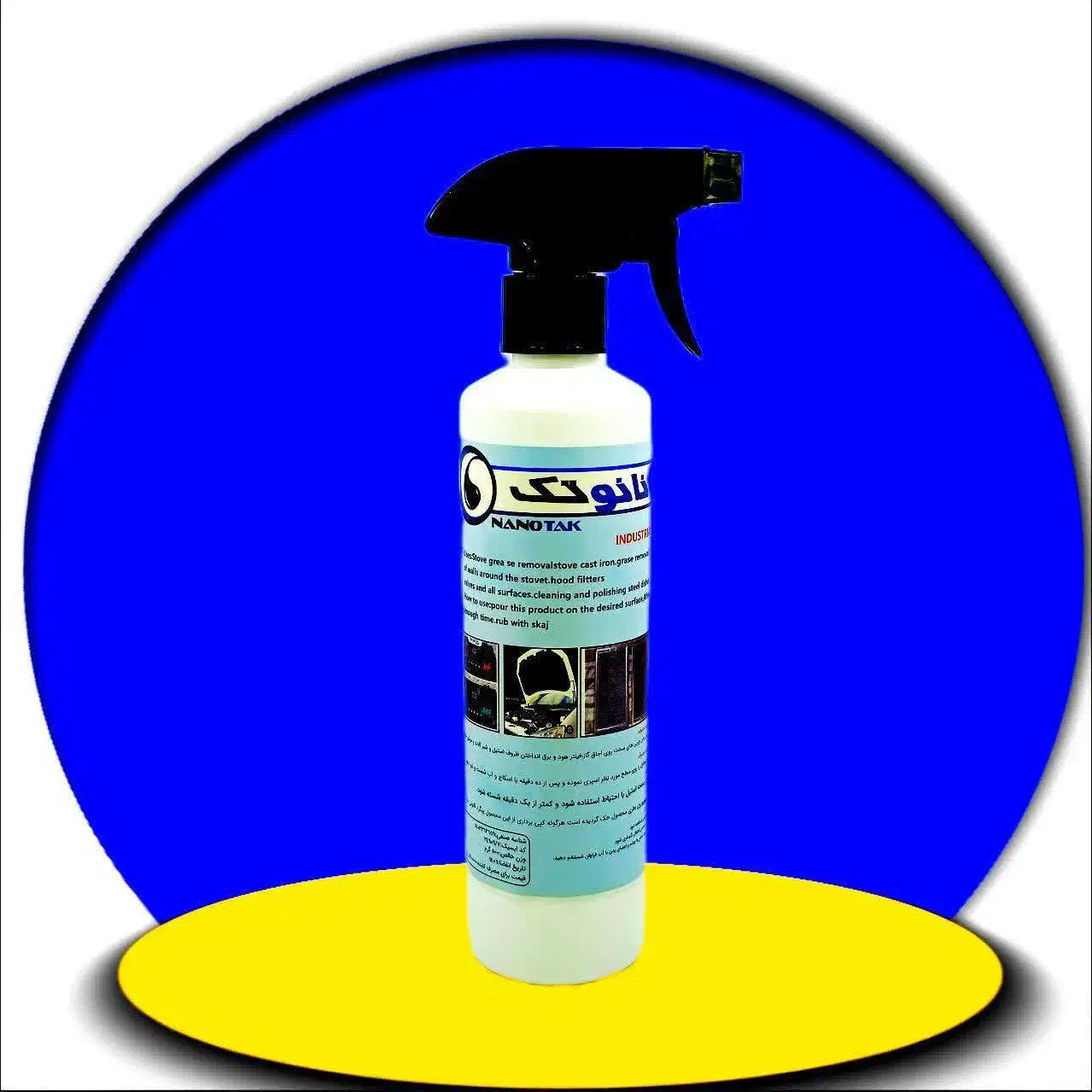 اسپری چربی زدای نانو تک|مواد شوینده و دستمال کاغذی|مشکیندشت, |دیوار